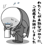 Yarukinashio(butler version) sticker #5804243