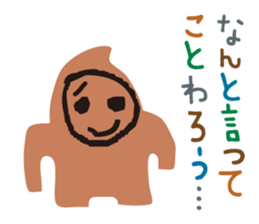 Good dwarfs. sticker #5804717