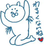 Fair creature Sticker 2 sticker #5804724