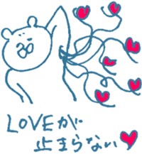 Fair creature Sticker 2 sticker #5804733