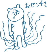 Fair creature Sticker 2 sticker #5804742