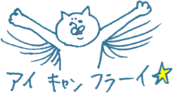 Fair creature Sticker 2 sticker #5804761