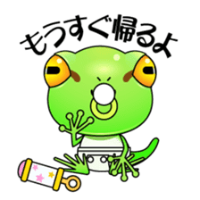 Motchiri frog sticker #5804797