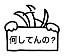 Dog of Kansai dialect sticker #5805005