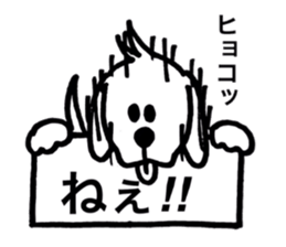Dog of Kansai dialect sticker #5805006