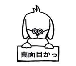 Dog of Kansai dialect sticker #5805009