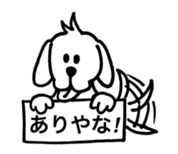 Dog of Kansai dialect sticker #5805010
