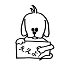 Dog of Kansai dialect sticker #5805011