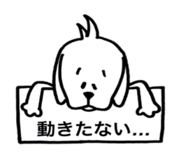 Dog of Kansai dialect sticker #5805012