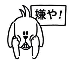 Dog of Kansai dialect sticker #5805016