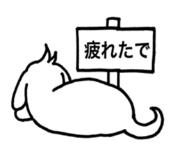 Dog of Kansai dialect sticker #5805018