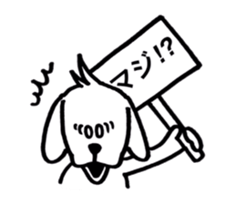 Dog of Kansai dialect sticker #5805020