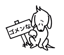 Dog of Kansai dialect sticker #5805022