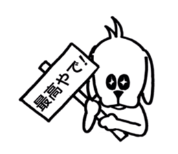 Dog of Kansai dialect sticker #5805023