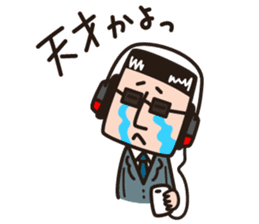 Desk Jockey. MORI-AGEO sticker #5805045