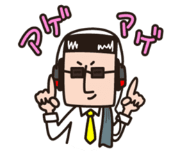 Desk Jockey. MORI-AGEO sticker #5805051