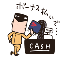 Desk Jockey. MORI-AGEO sticker #5805056