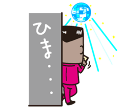 Desk Jockey. MORI-AGEO sticker #5805064