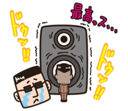 Desk Jockey. MORI-AGEO sticker #5805070