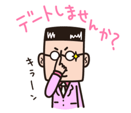 Desk Jockey. MORI-AGEO sticker #5805072