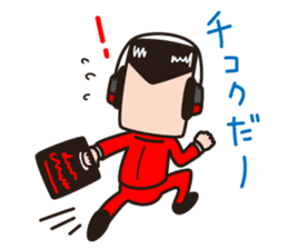 Desk Jockey. MORI-AGEO sticker #5805073