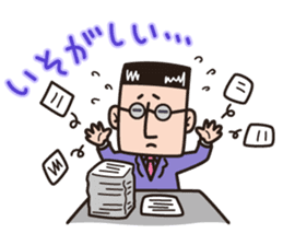 Desk Jockey. MORI-AGEO sticker #5805074