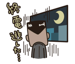 Desk Jockey. MORI-AGEO sticker #5805078