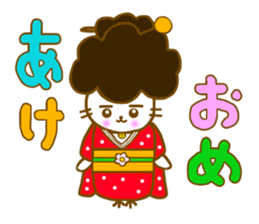 Gomame stickers for new year sticker #5805166