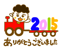 Gomame stickers for new year sticker #5805168