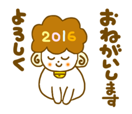 Gomame stickers for new year sticker #5805171