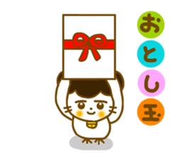 Gomame stickers for new year sticker #5805178