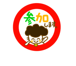 Gomame stickers for new year sticker #5805182