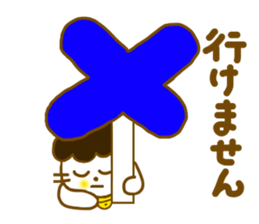 Gomame stickers for new year sticker #5805183