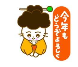 Gomame stickers for new year sticker #5805186