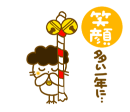 Gomame stickers for new year sticker #5805187