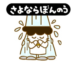 Gomame stickers for new year sticker #5805188