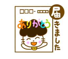Gomame stickers for new year sticker #5805190