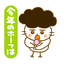 Gomame stickers for new year sticker #5805195