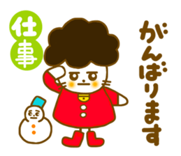 Gomame stickers for new year sticker #5805196