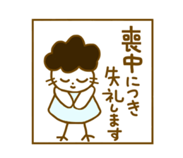 Gomame stickers for new year sticker #5805199