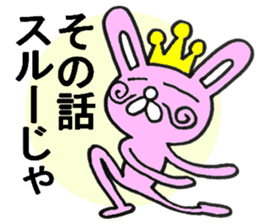 King of the rabbit 1 sticker #5805246