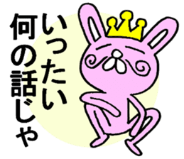 King of the rabbit 1 sticker #5805247