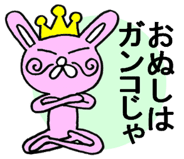 King of the rabbit 1 sticker #5805249