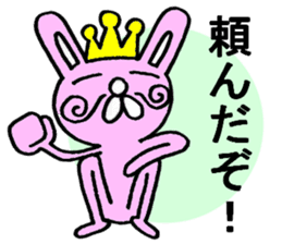 King of the rabbit 1 sticker #5805252