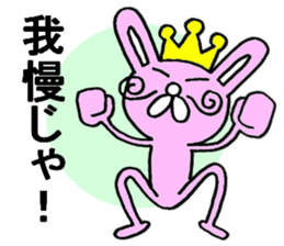King of the rabbit 1 sticker #5805253