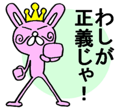 King of the rabbit 1 sticker #5805254