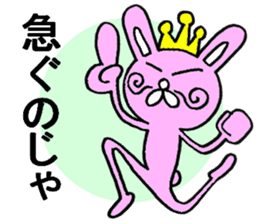 King of the rabbit 1 sticker #5805256
