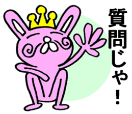 King of the rabbit 1 sticker #5805257