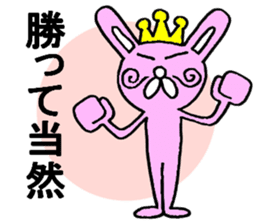King of the rabbit 1 sticker #5805262