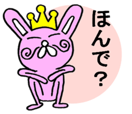 King of the rabbit 1 sticker #5805263
